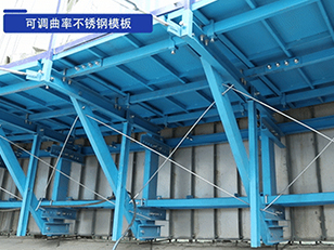 電動(dòng)智能滑模平臺(tái)成功應(yīng)用